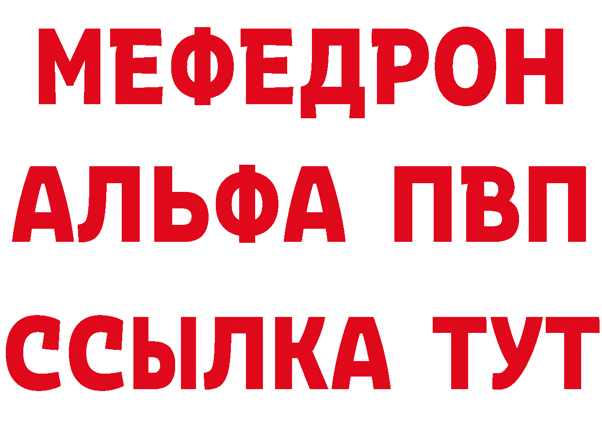 МЯУ-МЯУ 4 MMC как зайти площадка гидра Алейск